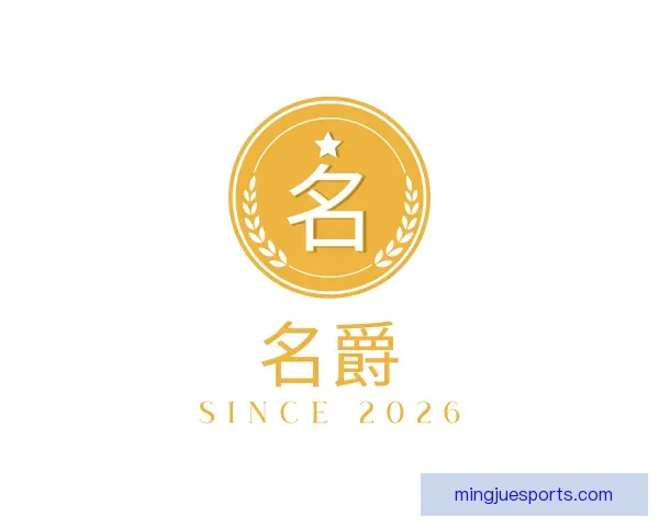 发现名爵